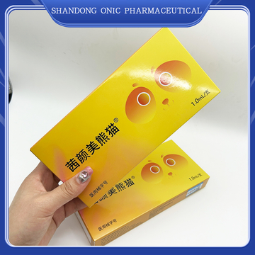 XiYanMei Panda needle to dark circles under the eyes bags fill wrinkles anti-aging