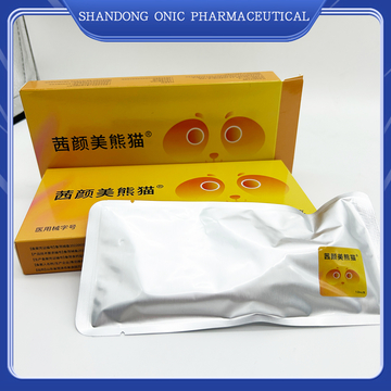 XiYanMei Panda needle to dark circles under the eyes bags fill wrinkles anti-aging