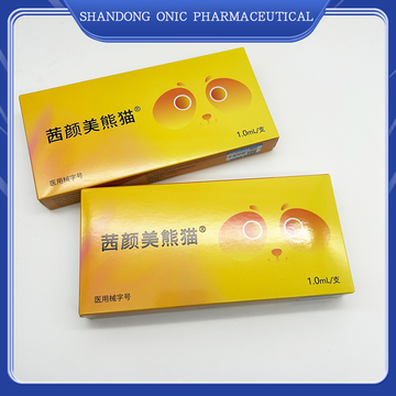 XiYanMei Panda needle to dark circles under the eyes bags fill wrinkles anti-aging