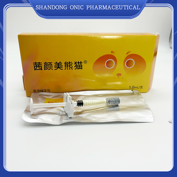 XiYanMei Panda needle to dark circles under the eyes bags fill wrinkles anti-aging